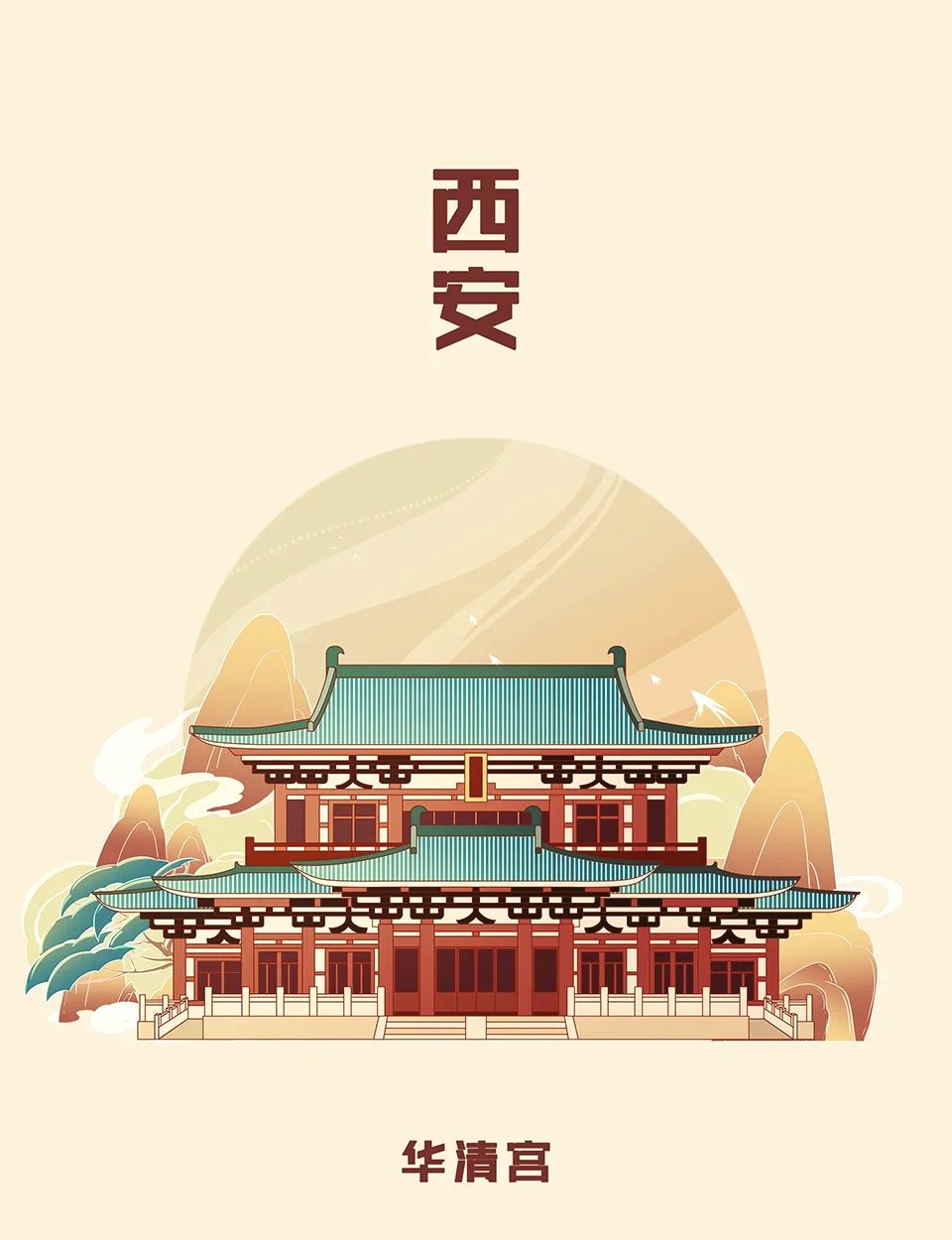 名胜与同行游览