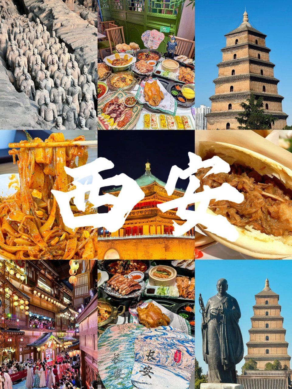 西安文化旅游意象：园林与盛唐风格景致